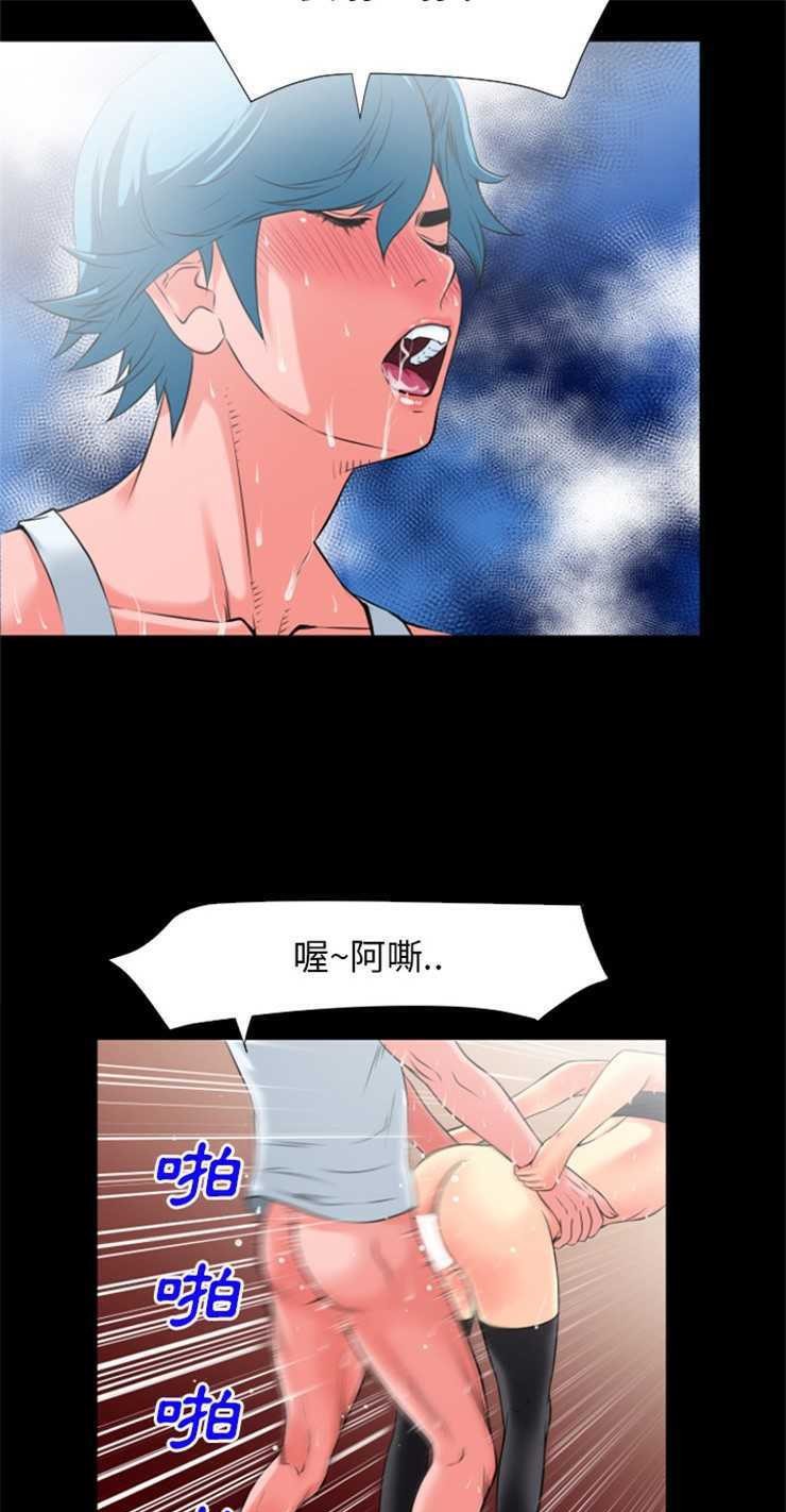 第24话-超乎想像-精子王（第11张）