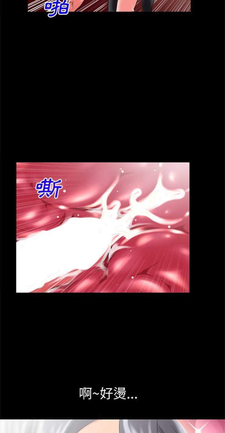 第24话-超乎想像-精子王（第12张）