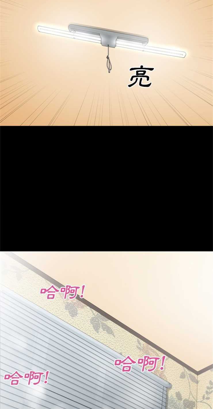 第24话-超乎想像-精子王（第20张）