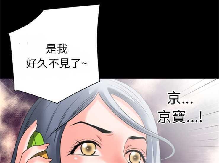第26话-超乎想像-精子王（第5张）