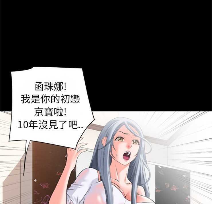 第26话-超乎想像-精子王（第7张）