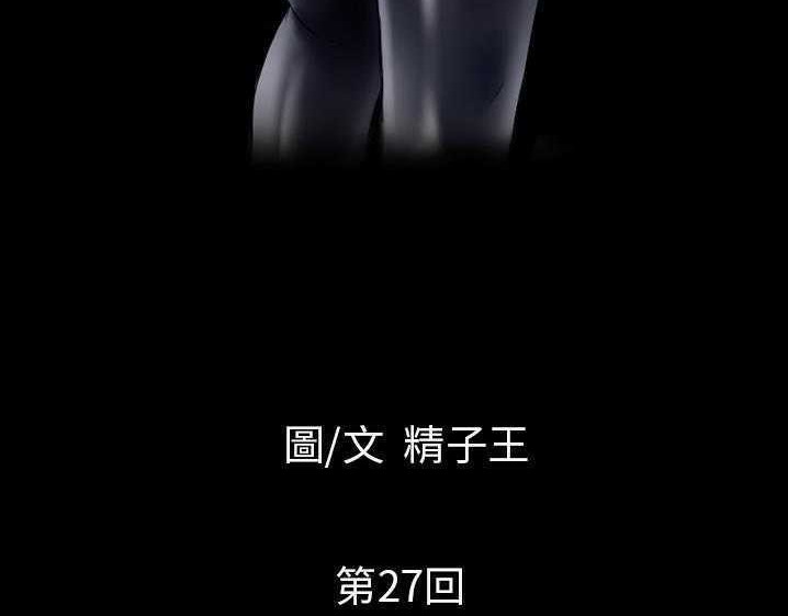 第27话-超乎想像-精子王（第4张）