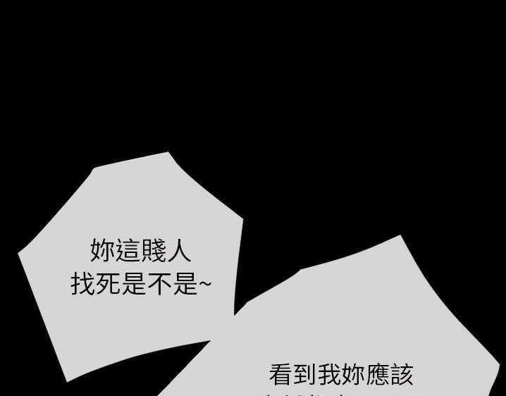 第27话-超乎想像-精子王（第6张）
