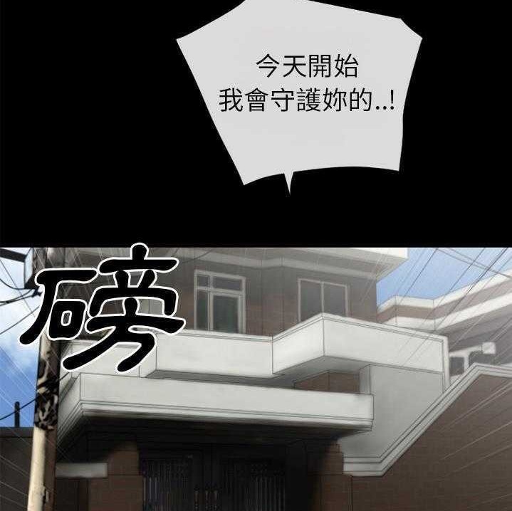 第28话-超乎想像-精子王（第9张）