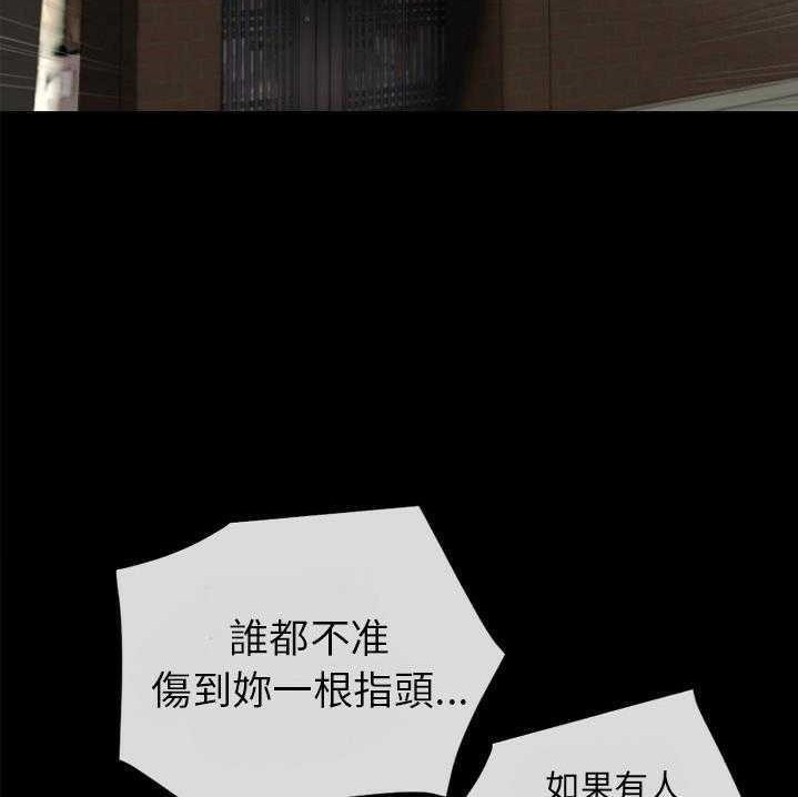 第28话-超乎想像-精子王（第10张）