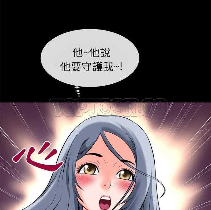 第28话-超乎想像-精子王（第13张）