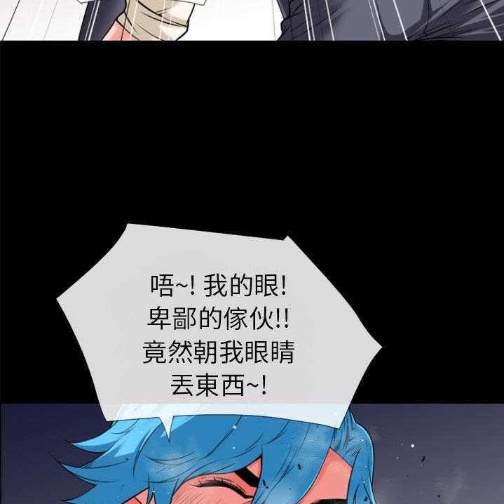 第28话-超乎想像-精子王（第22张）