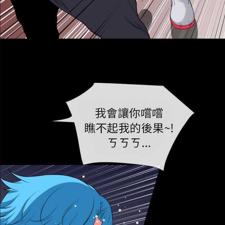 第28话-超乎想像-精子王（第26张）