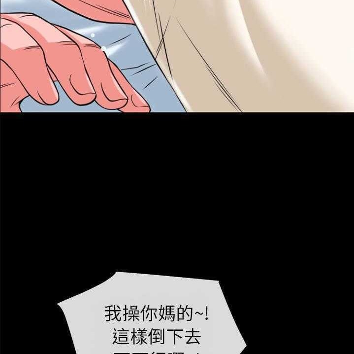 第28话-超乎想像-精子王（第32张）