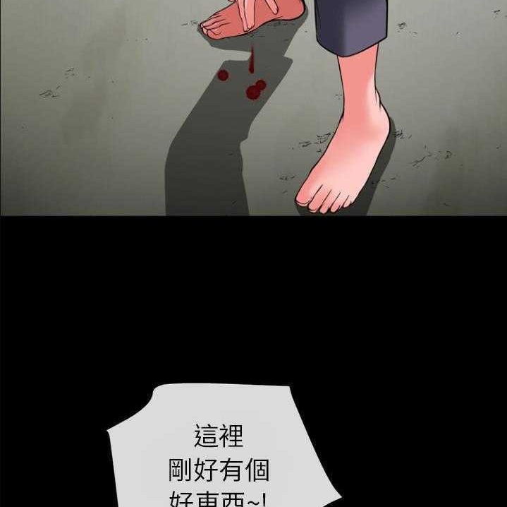第28话-超乎想像-精子王（第34张）