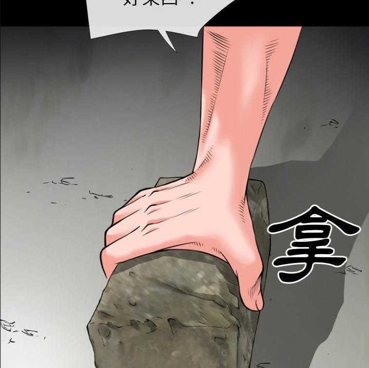 第28话-超乎想像-精子王（第35张）