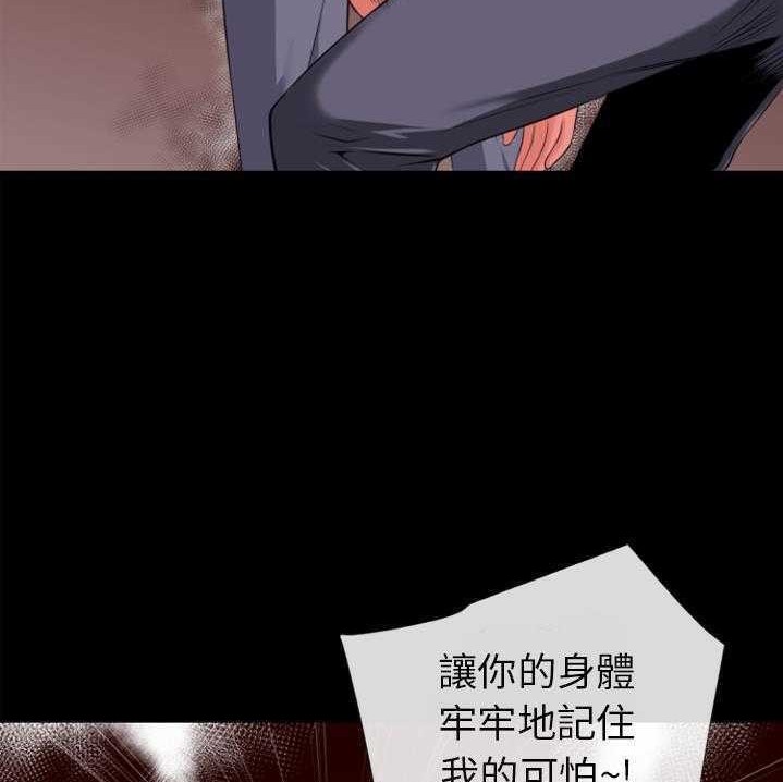 第28话-超乎想像-精子王（第39张）