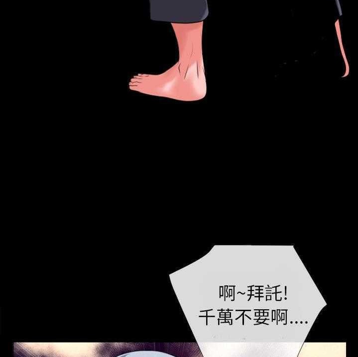 第28话-超乎想像-精子王（第42张）