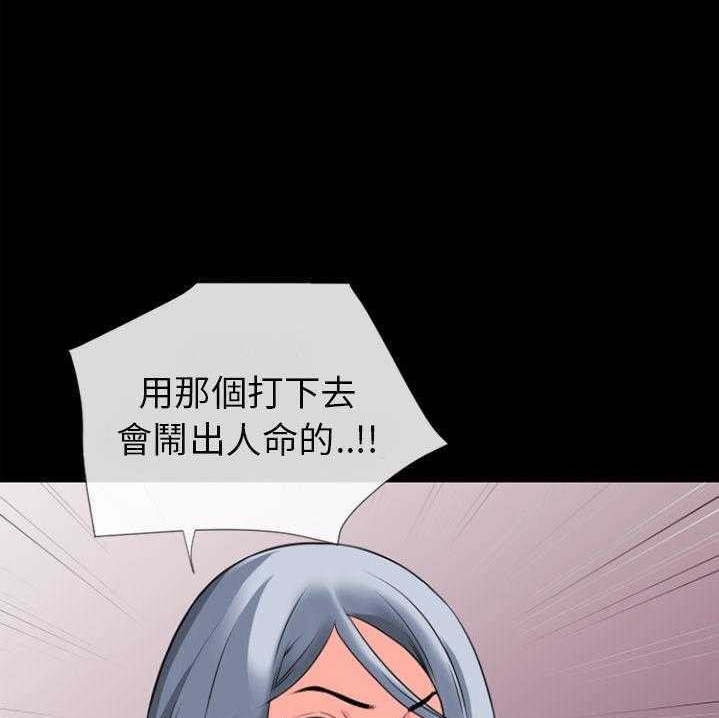 第28话-超乎想像-精子王（第44张）