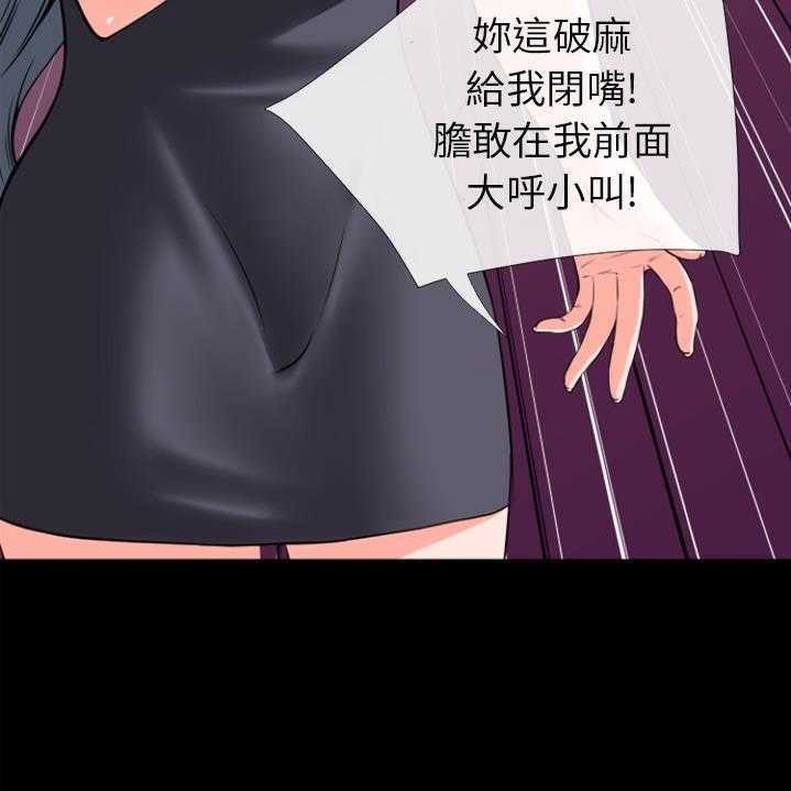 第28话-超乎想像-精子王（第46张）