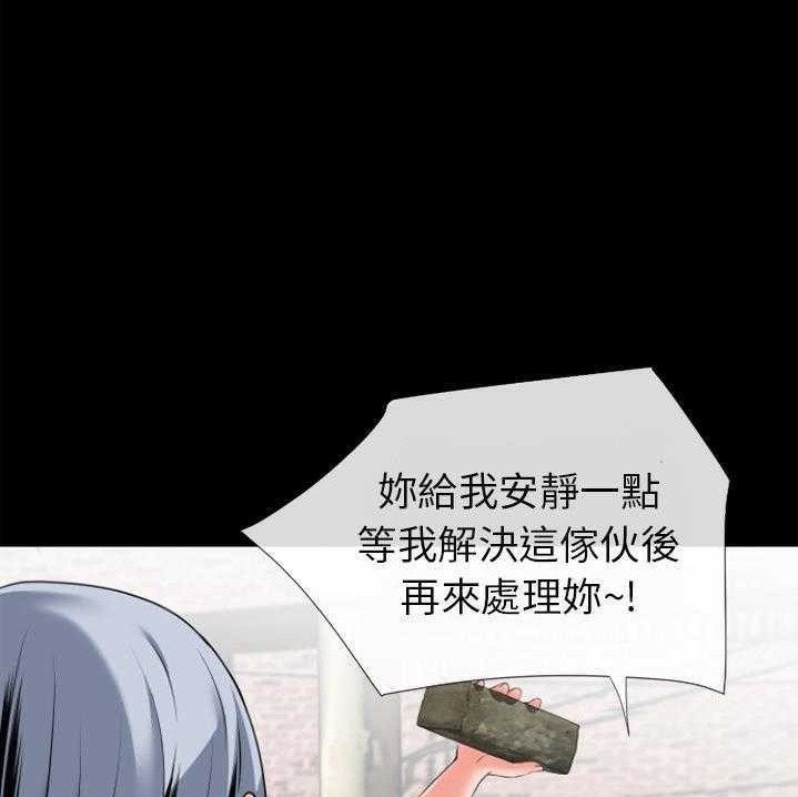 第28话-超乎想像-精子王（第47张）