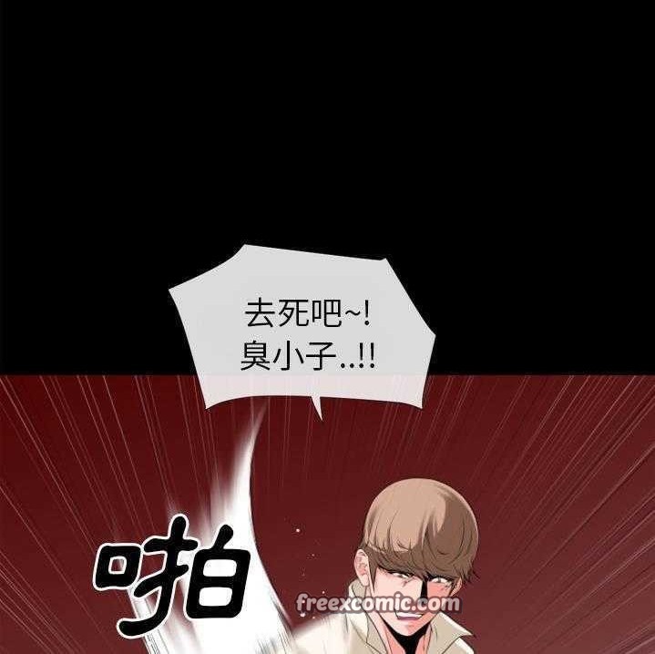 第28话-超乎想像-精子王（第50张）