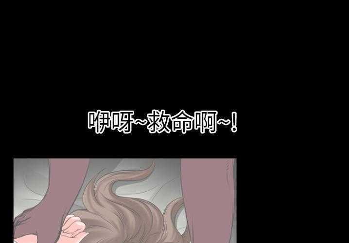 第29话-超乎想像-精子王（第6张）