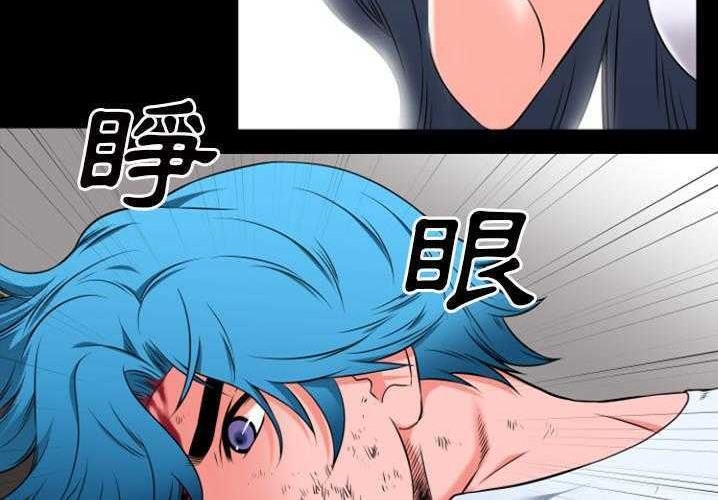 第29话-超乎想像-精子王（第10张）