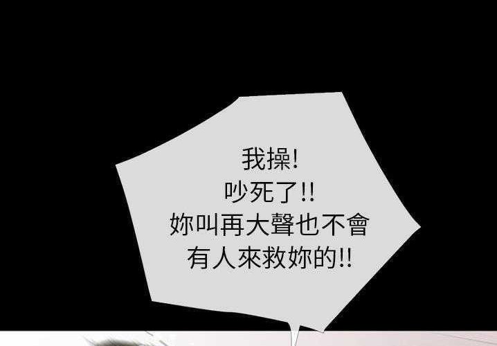 第29话-超乎想像-精子王（第12张）