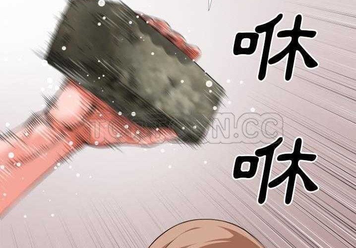 第29话-超乎想像-精子王（第13张）