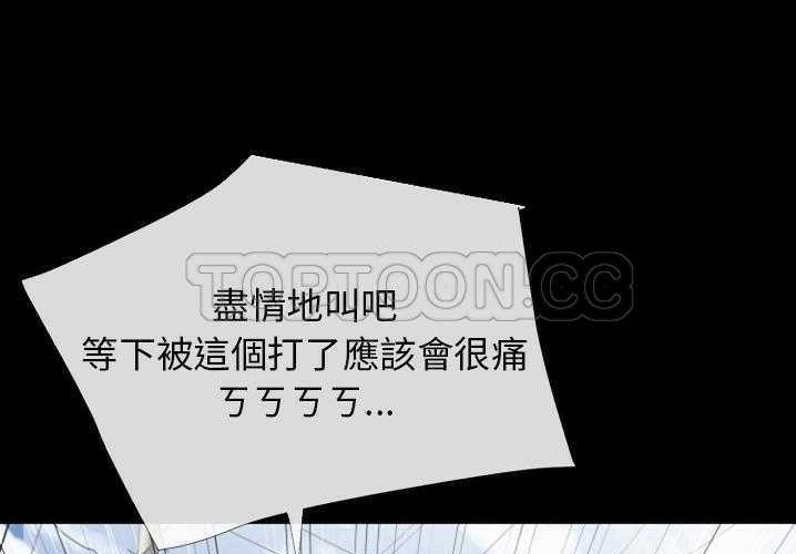 第29话-超乎想像-精子王（第18张）