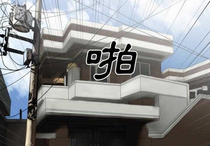 第29话-超乎想像-精子王（第19张）
