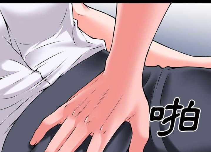 第30话-超乎想像-精子王（第21张）