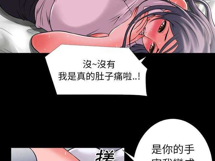 第31话-超乎想像-精子王（第4张）
