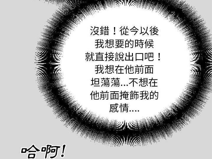 第31话-超乎想像-精子王（第14张）