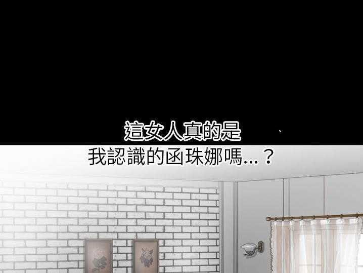 第31话-超乎想像-精子王（第20张）