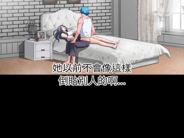 第31话-超乎想像-精子王（第21张）