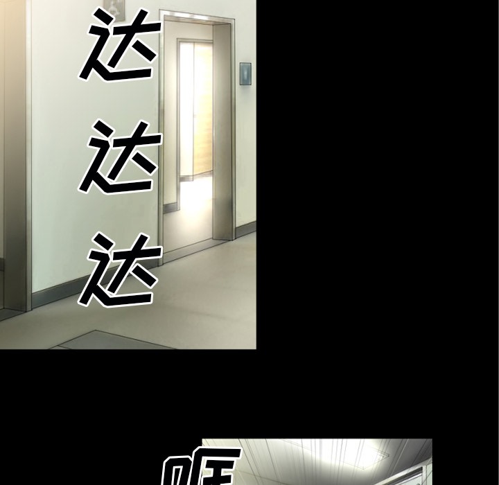 第33话-超乎想像-精子王（第29张）