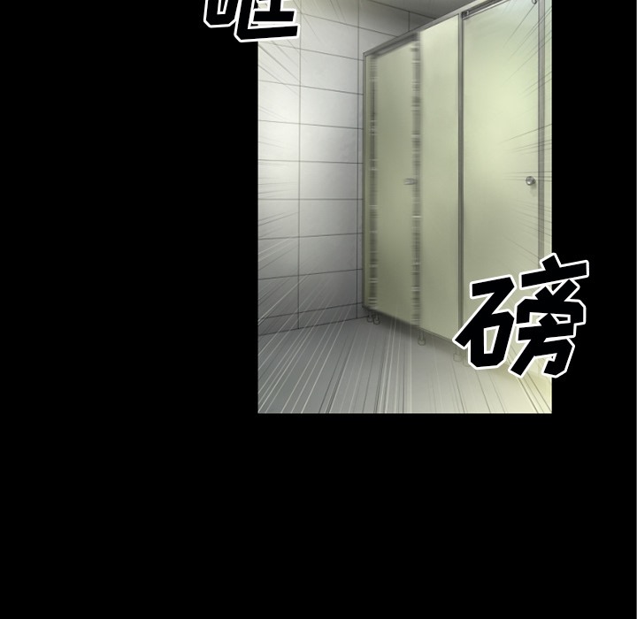 第33话-超乎想像-精子王（第30张）