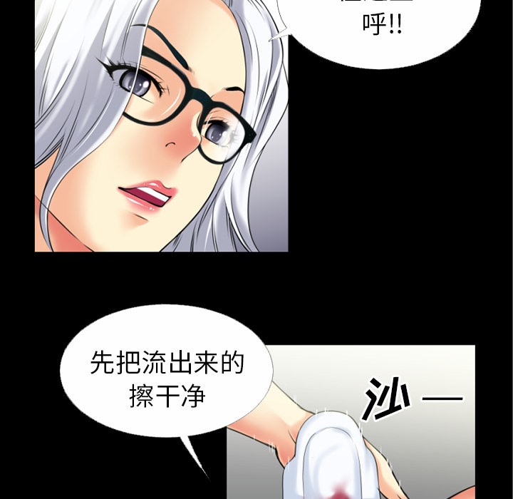 第33话-超乎想像-精子王（第35张）
