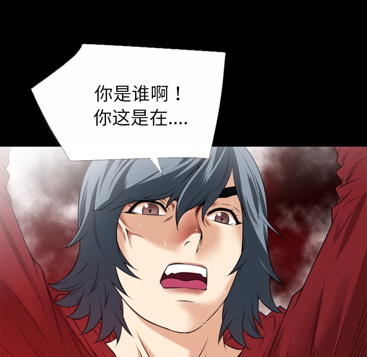 第34话-超乎想像-精子王（第5张）