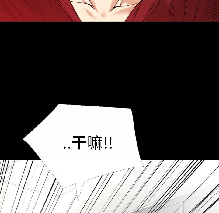 第34话-超乎想像-精子王（第6张）
