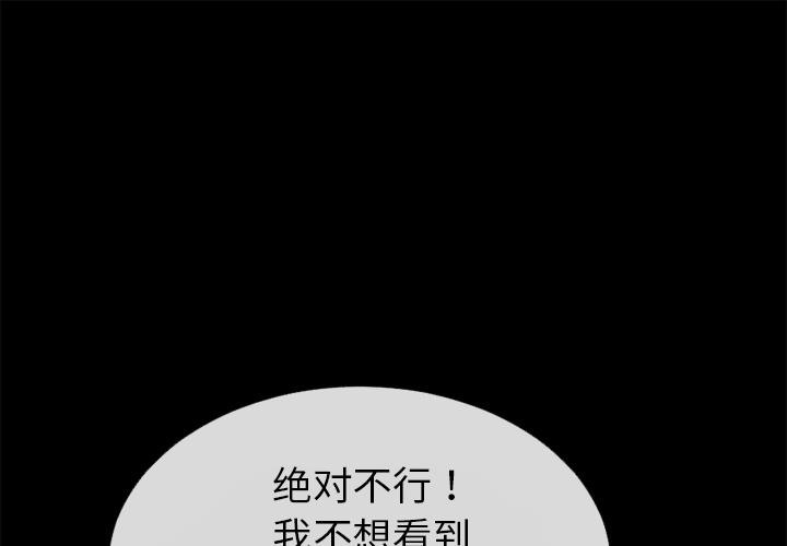 第36话-超乎想像-精子王（第2张）