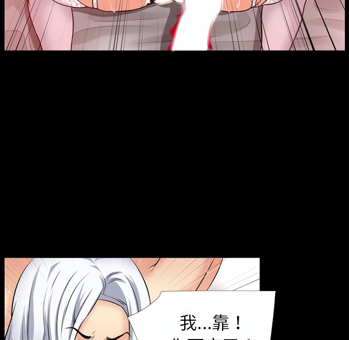 第37话-超乎想像-精子王（第27张）