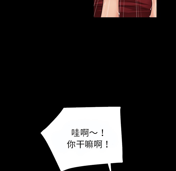 第37话-超乎想像-精子王（第31张）