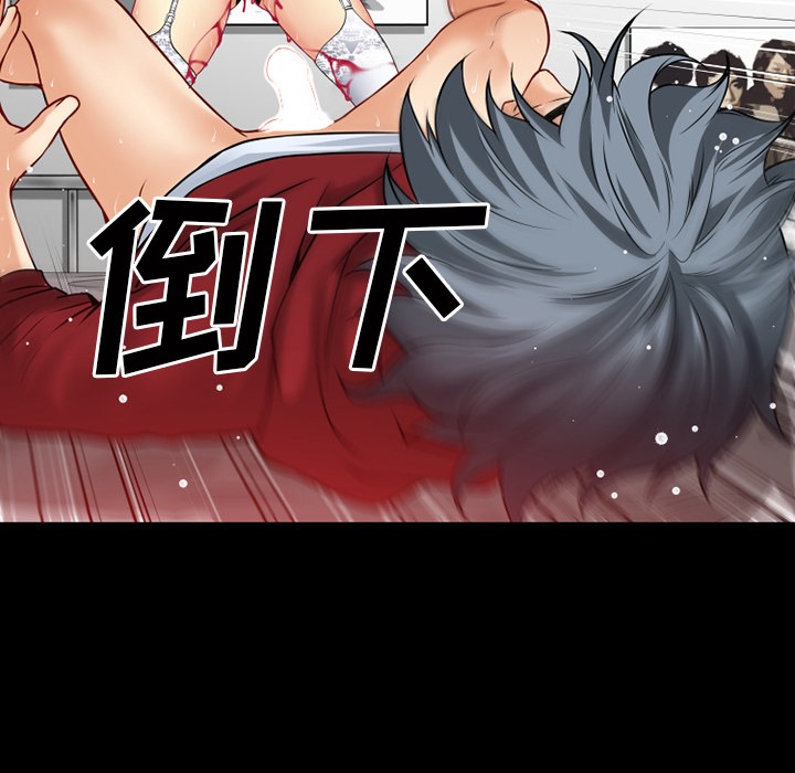 第37话-超乎想像-精子王（第33张）