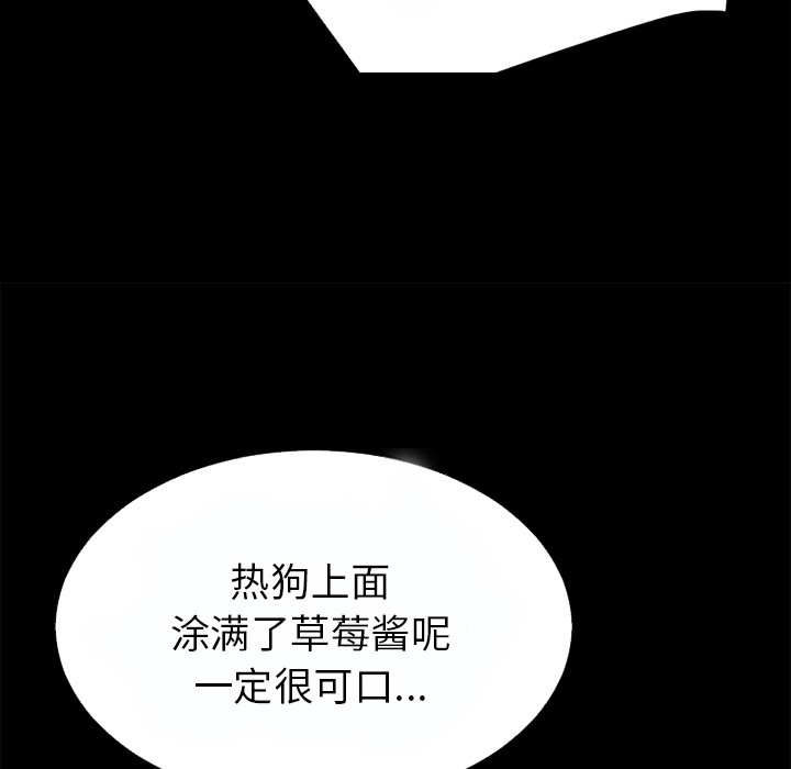第37话-超乎想像-精子王（第42张）