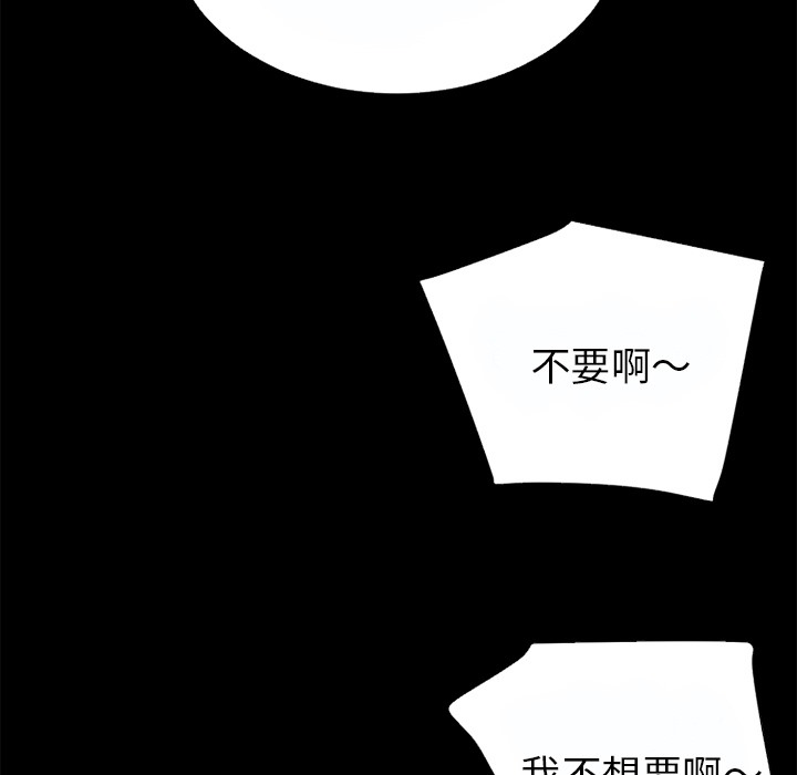 第37话-超乎想像-精子王（第46张）