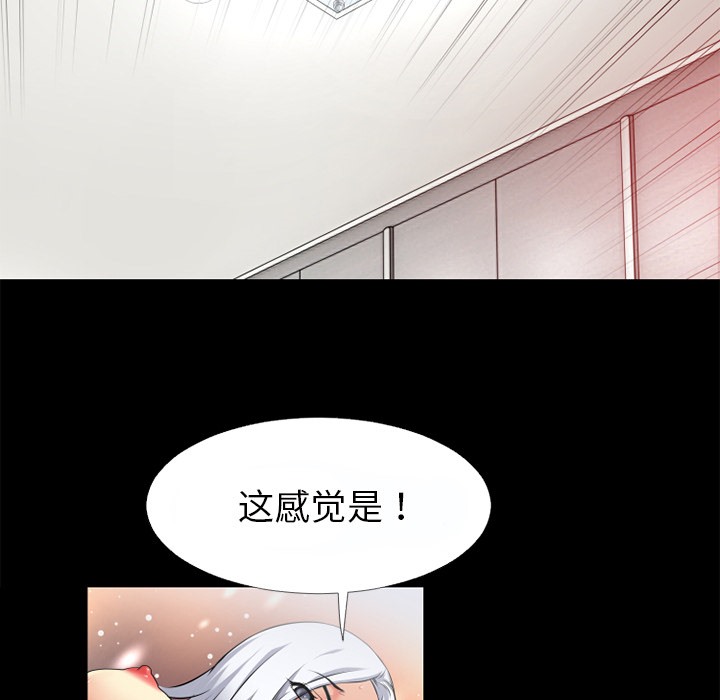 第37话-超乎想像-精子王（第58张）