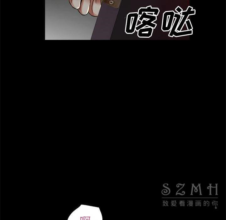第38话-超乎想像-精子王（第15张）
