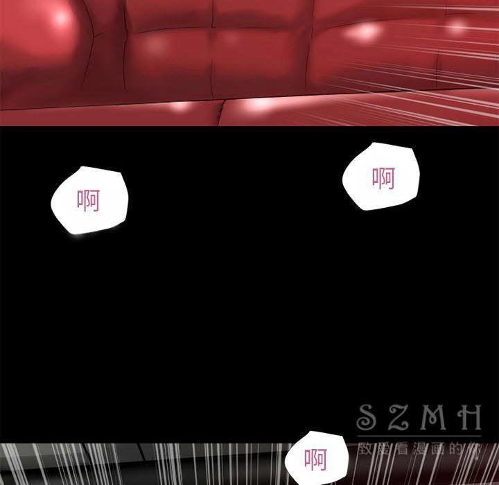 第38话-超乎想像-精子王（第17张）