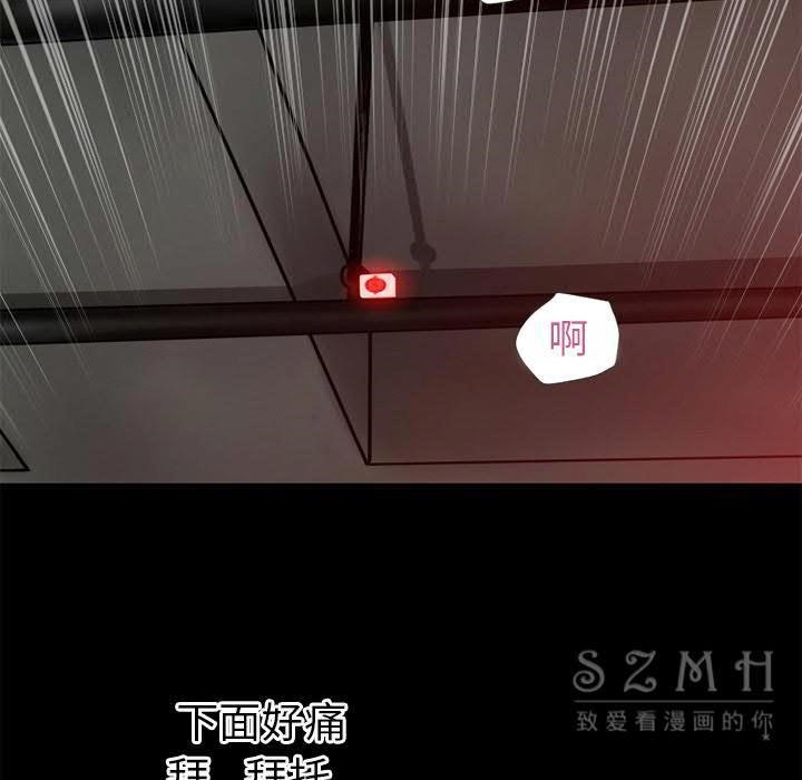 第38话-超乎想像-精子王（第18张）