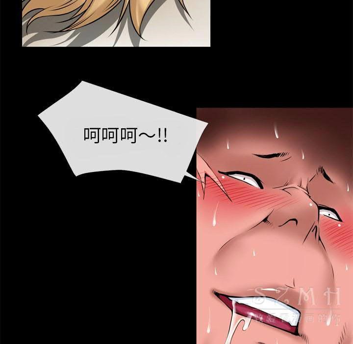 第38话-超乎想像-精子王（第20张）