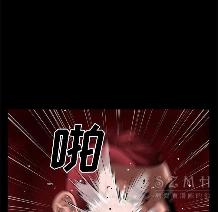 第40话-超乎想像-精子王（第6张）