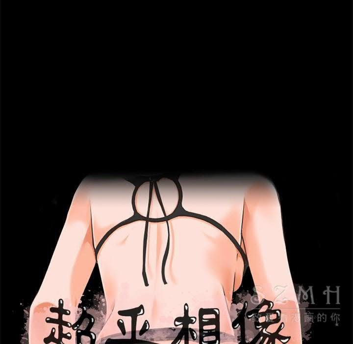 第40话-超乎想像-精子王（第8张）